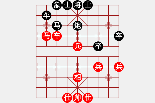 象棋棋譜圖片：高手風(fēng)范(電神)-負(fù)-獨(dú)唱?jiǎng)P歌(北斗) - 步數(shù)：80 