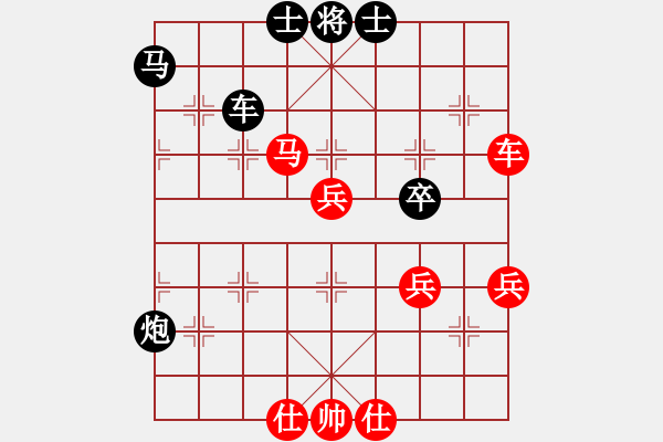 象棋棋譜圖片：高手風(fēng)范(電神)-負(fù)-獨(dú)唱?jiǎng)P歌(北斗) - 步數(shù)：90 