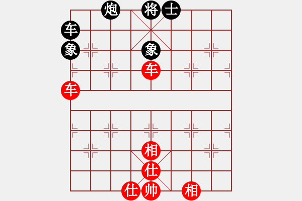 象棋棋谱图片：不平(月将)-胜-海南第一杀(7段) - 步数：133 