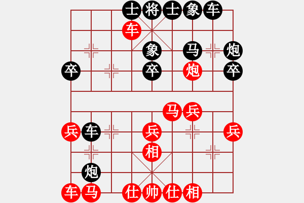 象棋棋譜圖片：不平(月將)-勝-海南第一殺(7段) - 步數(shù)：20 