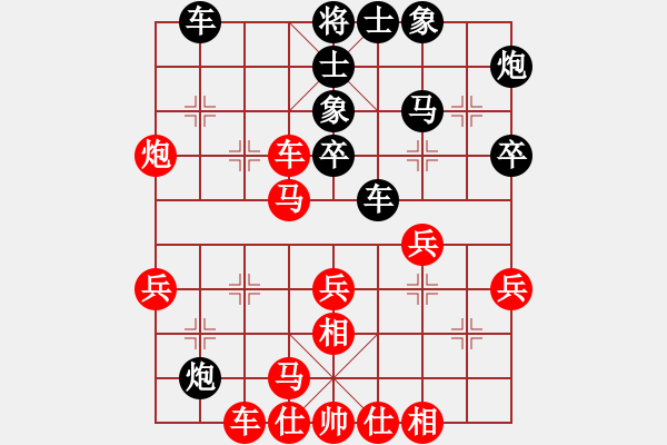 象棋棋谱图片：不平(月将)-胜-海南第一杀(7段) - 步数：30 