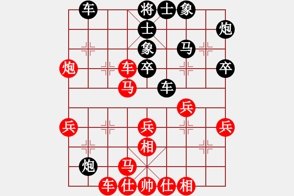 象棋棋譜圖片：不平(月將)-勝-海南第一殺(7段) - 步數(shù)：30 