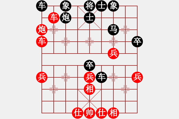 象棋棋谱图片：不平(月将)-胜-海南第一杀(7段) - 步数：50 