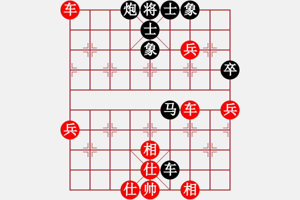 象棋棋谱图片：不平(月将)-胜-海南第一杀(7段) - 步数：70 