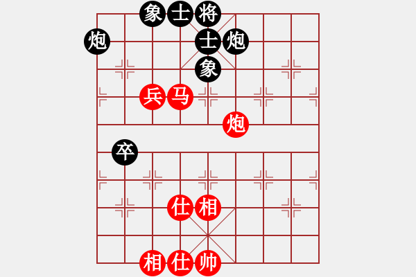 象棋棋谱图片：2021亳州杯全国象棋快棋锦标赛男子组何文哲先和许国义3 - 步数：154 