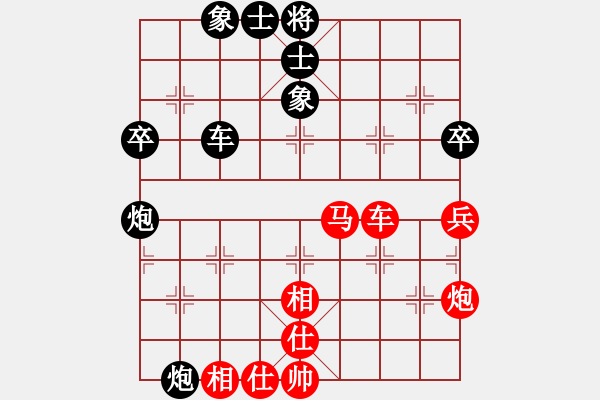 象棋棋谱图片：2021亳州杯全国象棋快棋锦标赛男子组何文哲先和许国义3 - 步数：70 