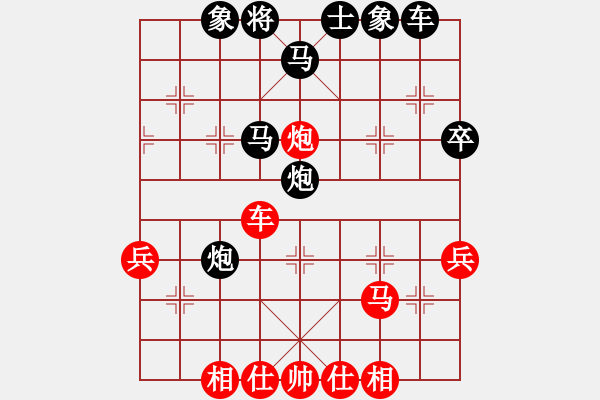 象棋棋譜圖片：閻大長官(6段)-負-幽靈之刃(5段) - 步數(shù)：50 