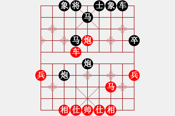 象棋棋譜圖片：閻大長官(6段)-負-幽靈之刃(5段) - 步數(shù)：52 