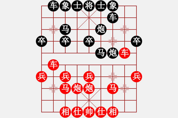 象棋棋譜圖片：五六炮直車正馬對反宮馬進7卒橫車（紅車八進四變1） - 步數(shù)：20 