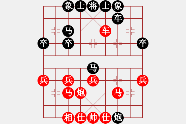 象棋棋譜圖片：五六炮直車正馬對反宮馬進7卒橫車（紅車八進四變1） - 步數(shù)：30 