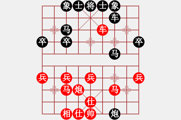 象棋棋譜圖片：五六炮直車正馬對反宮馬進7卒橫車（紅車八進四變1） - 步數(shù)：32 