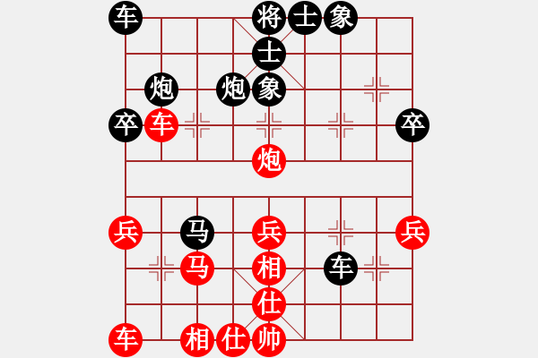 象棋棋譜圖片：金庸一品堂棋社 金庸武俠休閑人 先和 金庸武俠任盈盈 - 步數(shù)：30 