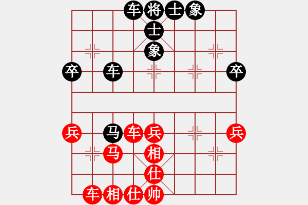 象棋棋譜圖片：金庸一品堂棋社 金庸武俠休閑人 先和 金庸武俠任盈盈 - 步數(shù)：40 