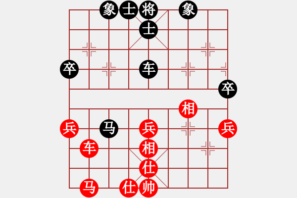 象棋棋譜圖片：金庸一品堂棋社 金庸武俠休閑人 先和 金庸武俠任盈盈 - 步數(shù)：50 