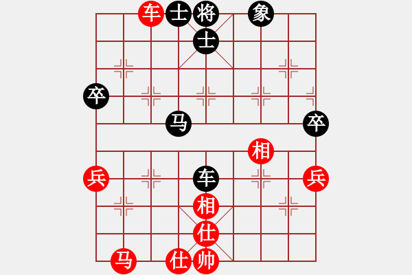 象棋棋譜圖片：金庸一品堂棋社 金庸武俠休閑人 先和 金庸武俠任盈盈 - 步數(shù)：54 