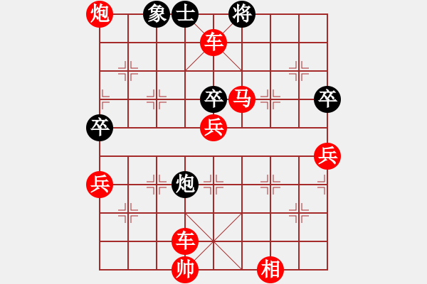 象棋棋譜圖片：棋局-rceta - 步數(shù)：10 