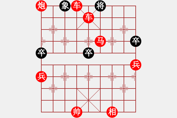 象棋棋譜圖片：棋局-rceta - 步數(shù)：13 