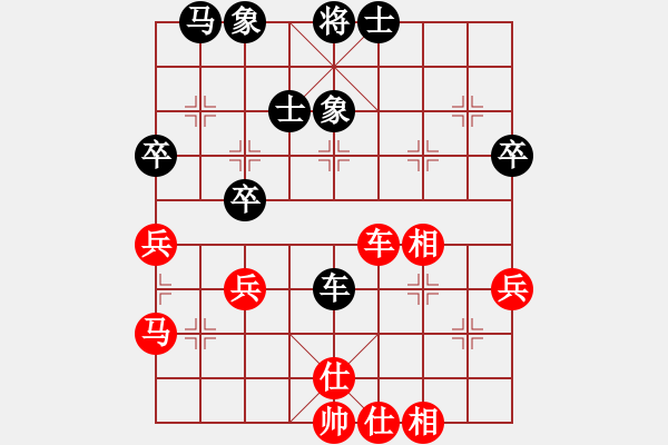 象棋棋譜圖片：河北 武翃霄 和 廣東 梁雅讓 - 步數(shù)：40 