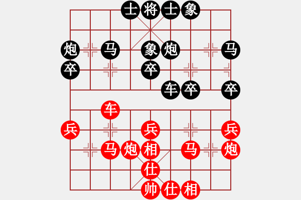 象棋棋譜圖片：江西醫(yī)生(日帥)-和-廈門第一刀(日帥) - 步數(shù)：30 