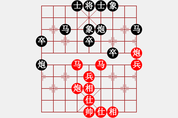 象棋棋譜圖片：江西醫(yī)生(日帥)-和-廈門第一刀(日帥) - 步數(shù)：40 