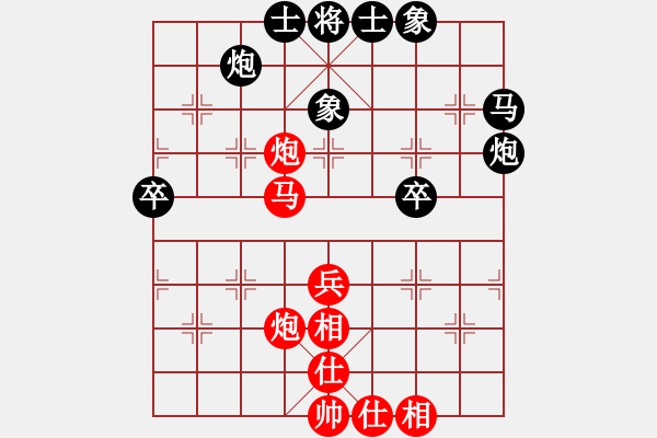 象棋棋譜圖片：江西醫(yī)生(日帥)-和-廈門第一刀(日帥) - 步數(shù)：50 