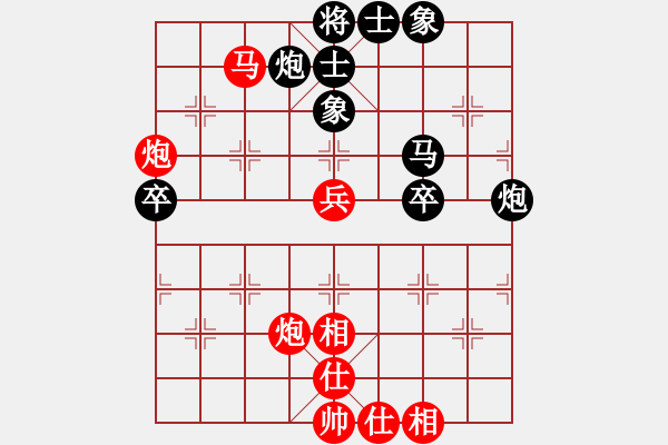 象棋棋譜圖片：江西醫(yī)生(日帥)-和-廈門第一刀(日帥) - 步數(shù)：60 