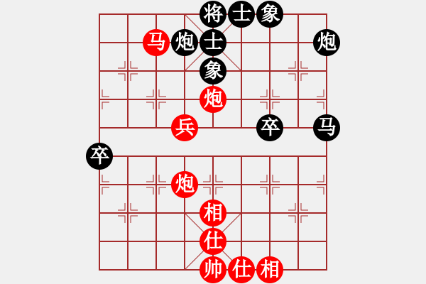 象棋棋譜圖片：江西醫(yī)生(日帥)-和-廈門第一刀(日帥) - 步數(shù)：70 