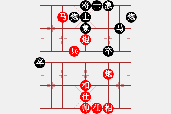 象棋棋譜圖片：江西醫(yī)生(日帥)-和-廈門第一刀(日帥) - 步數(shù)：80 