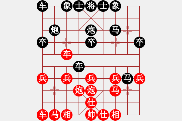 象棋棋譜圖片：順炮橫車應(yīng)直車過河（旋風(fēng)勝巫師業(yè)余級(jí)） - 步數(shù)：20 