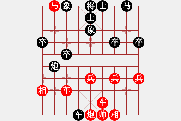 象棋棋譜圖片：橫才俊儒[292832991] -VS- will[907758832] - 步數(shù)：40 