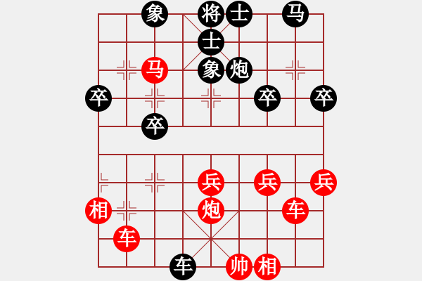 象棋棋譜圖片：橫才俊儒[292832991] -VS- will[907758832] - 步數(shù)：50 