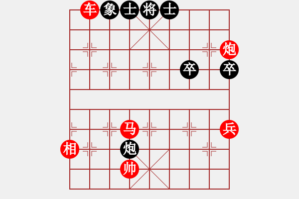 象棋棋譜圖片：橫才俊儒[292832991] -VS- will[907758832] - 步數(shù)：69 