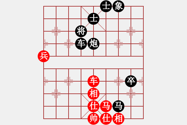 象棋棋譜圖片：楊公子(3段)-負(fù)-奇兵脫殼(4段) - 步數(shù)：100 