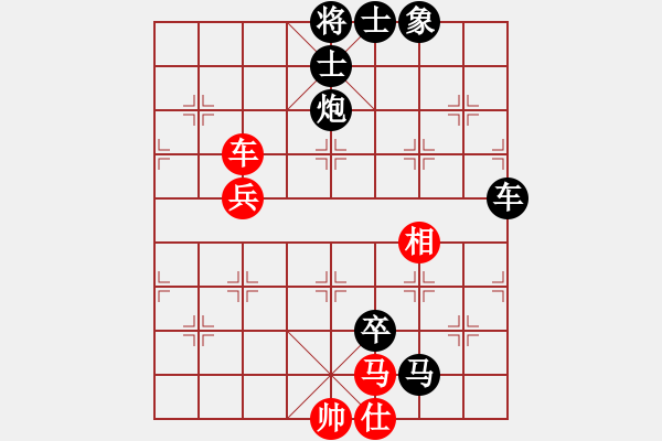 象棋棋譜圖片：楊公子(3段)-負(fù)-奇兵脫殼(4段) - 步數(shù)：130 