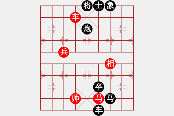 象棋棋譜圖片：楊公子(3段)-負(fù)-奇兵脫殼(4段) - 步數(shù)：140 