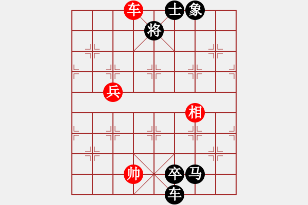 象棋棋譜圖片：楊公子(3段)-負(fù)-奇兵脫殼(4段) - 步數(shù)：150 