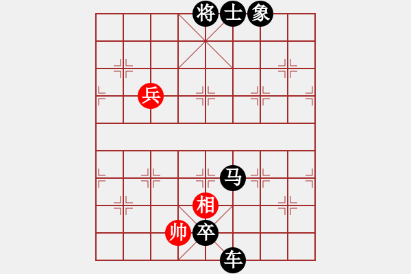 象棋棋譜圖片：楊公子(3段)-負(fù)-奇兵脫殼(4段) - 步數(shù)：160 