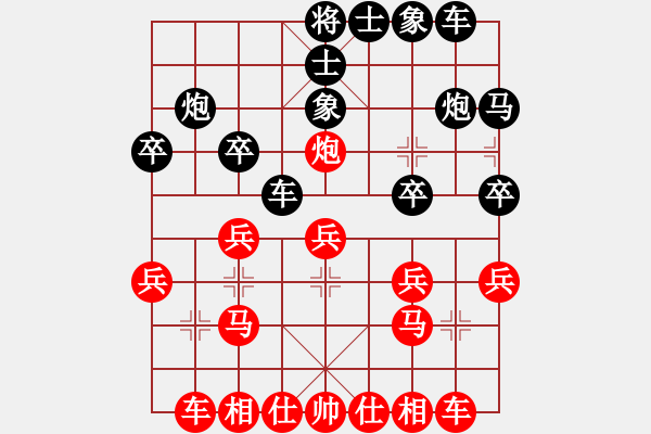 象棋棋譜圖片：楊公子(3段)-負(fù)-奇兵脫殼(4段) - 步數(shù)：20 