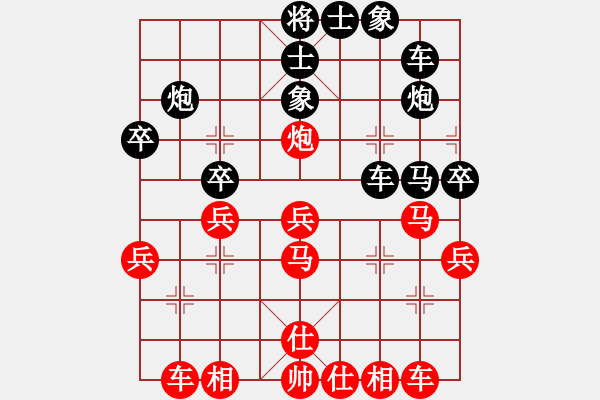 象棋棋譜圖片：楊公子(3段)-負(fù)-奇兵脫殼(4段) - 步數(shù)：30 