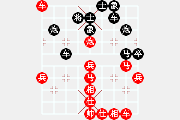 象棋棋譜圖片：楊公子(3段)-負(fù)-奇兵脫殼(4段) - 步數(shù)：40 