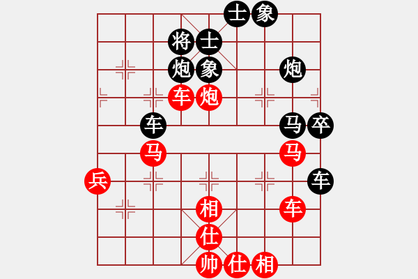 象棋棋譜圖片：楊公子(3段)-負(fù)-奇兵脫殼(4段) - 步數(shù)：50 