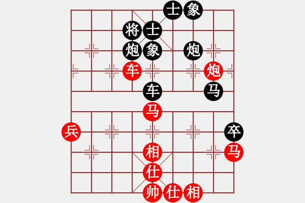 象棋棋譜圖片：楊公子(3段)-負(fù)-奇兵脫殼(4段) - 步數(shù)：60 