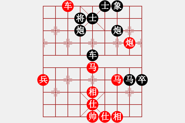 象棋棋譜圖片：楊公子(3段)-負(fù)-奇兵脫殼(4段) - 步數(shù)：70 