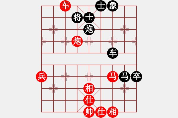 象棋棋譜圖片：楊公子(3段)-負(fù)-奇兵脫殼(4段) - 步數(shù)：80 