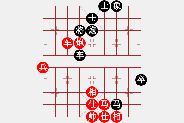 象棋棋譜圖片：楊公子(3段)-負(fù)-奇兵脫殼(4段) - 步數(shù)：90 