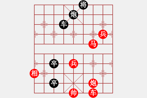 象棋棋譜圖片：九連環(huán)之---東邪西毒，卒37，炮23，紅相93，兵27，紅有3路和棋選擇，中型局 - 步數(shù)：10 