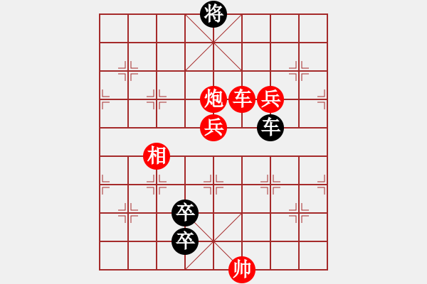 象棋棋譜圖片：九連環(huán)之---東邪西毒，卒37，炮23，紅相93，兵27，紅有3路和棋選擇，中型局 - 步數(shù)：30 