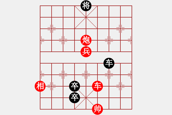 象棋棋譜圖片：九連環(huán)之---東邪西毒，卒37，炮23，紅相93，兵27，紅有3路和棋選擇，中型局 - 步數(shù)：35 