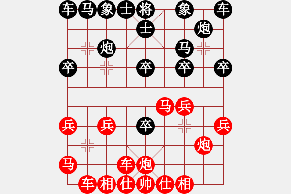 象棋棋譜圖片：武大胡一刀(1段)-負(fù)-克己讓人(9級) - 步數(shù)：20 