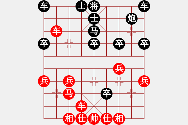 象棋棋譜圖片：武大胡一刀(1段)-負(fù)-克己讓人(9級) - 步數(shù)：40 